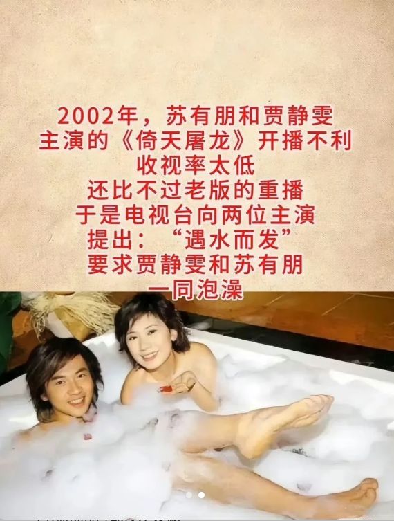 闹式剧宣我的眼睛脏了不朽情缘看完N场婚