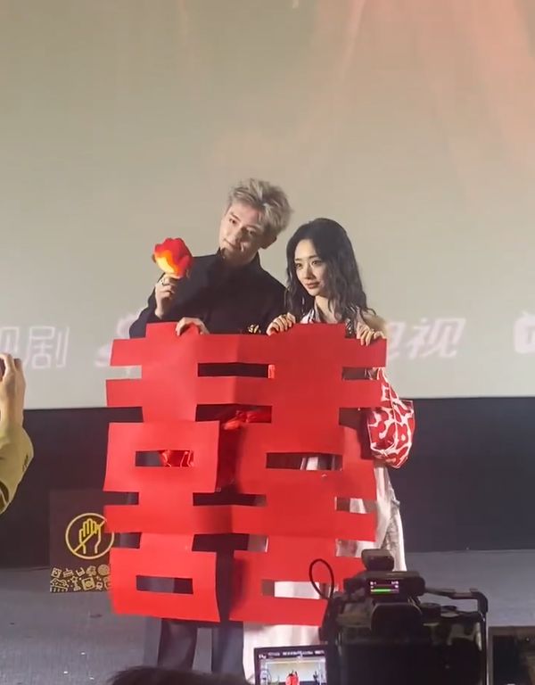 闹式剧宣我的眼睛脏了不朽情缘看完N场婚(图17)