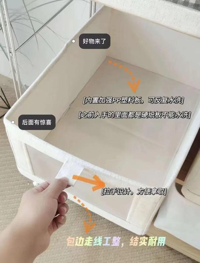 家里不舒服的小事日子真的会变爽！不朽情缘登录入口花几十块钱解决(图5)