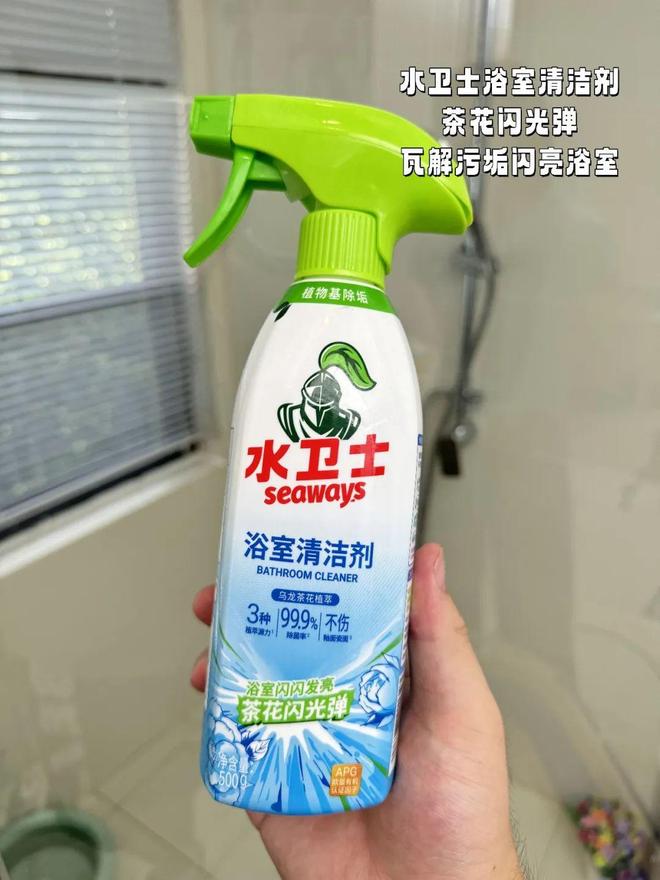 家里不舒服的小事日子真的会变爽！不朽情缘登录入口花几十块钱解决(图2)