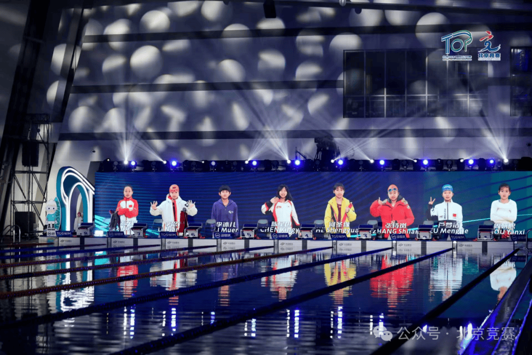 元赛事价值——北京从“双奥之城”迈向“国际名城”不朽情缘试玩版北京体育 着眼赛事体系建设 创造多(图7)